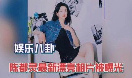 娱乐爆料拍照图片真实,揭秘明星幕后拍照瞬间，真实画面曝光！