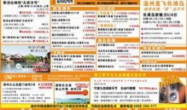 长沙都市新闻爆料热线,聚焦城市脉搏，倾听市民心声